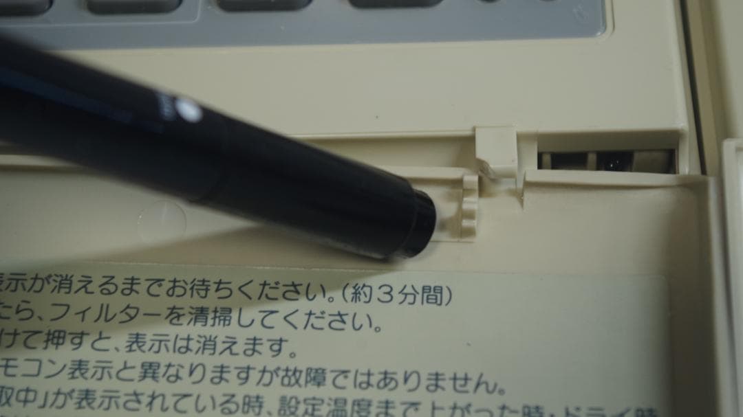 A3792 MITSUBISHI エアコン 用 リモコン PAR-F27ME