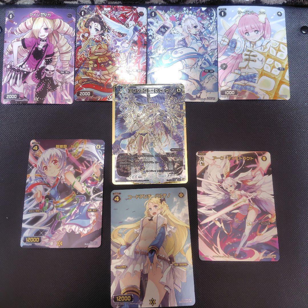 WIXOSS ウィクロス　FARカードセットおまけ付き