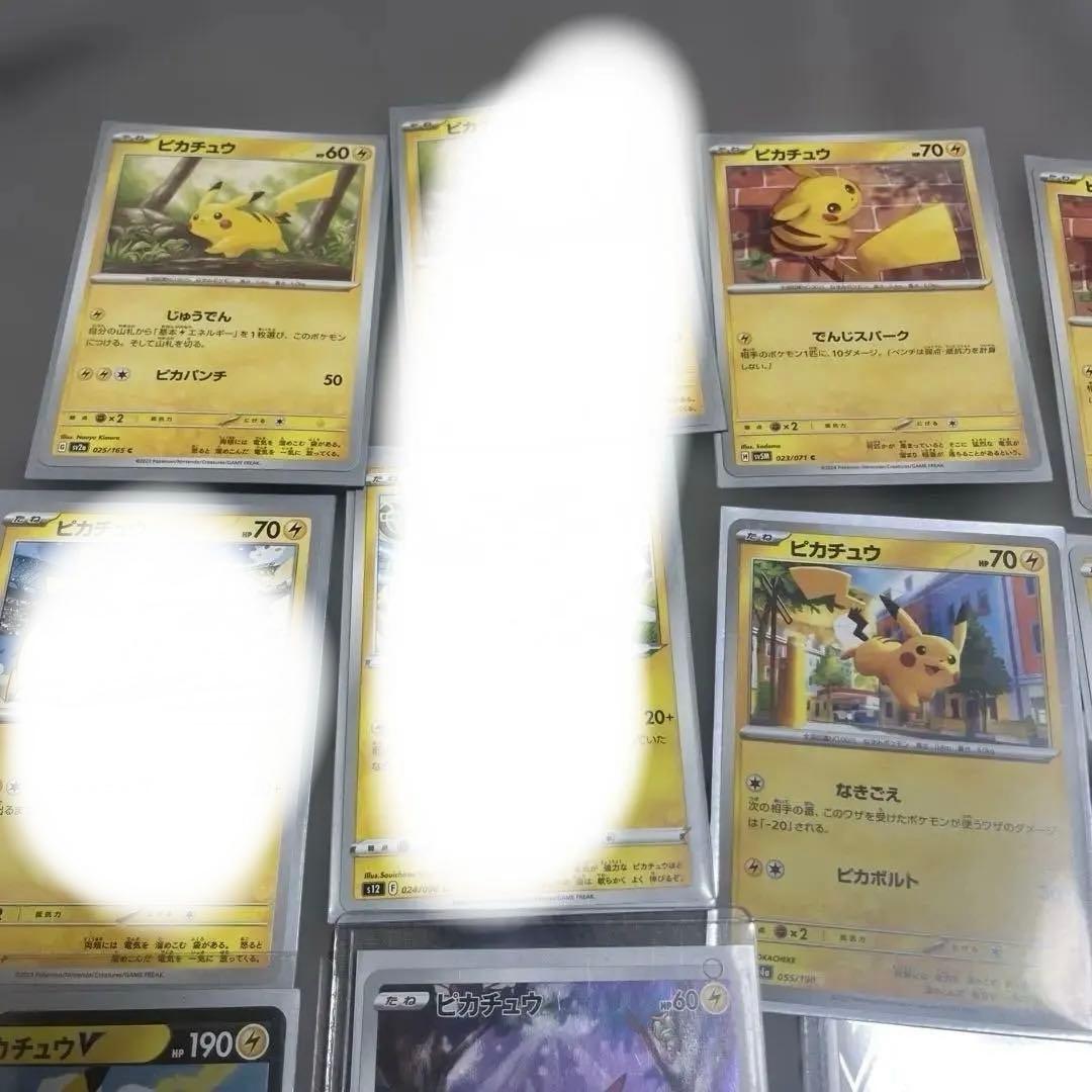 ポケカ　ポケモンカード　まとめ売り　ピカチュウ　レア　モンスターボールミラー美品