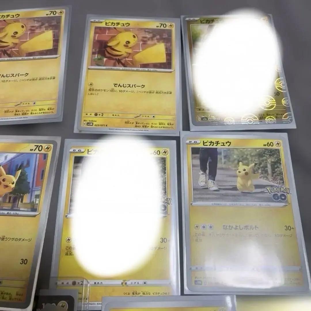 ポケカ　ポケモンカード　まとめ売り　ピカチュウ　レア　モンスターボールミラー美品