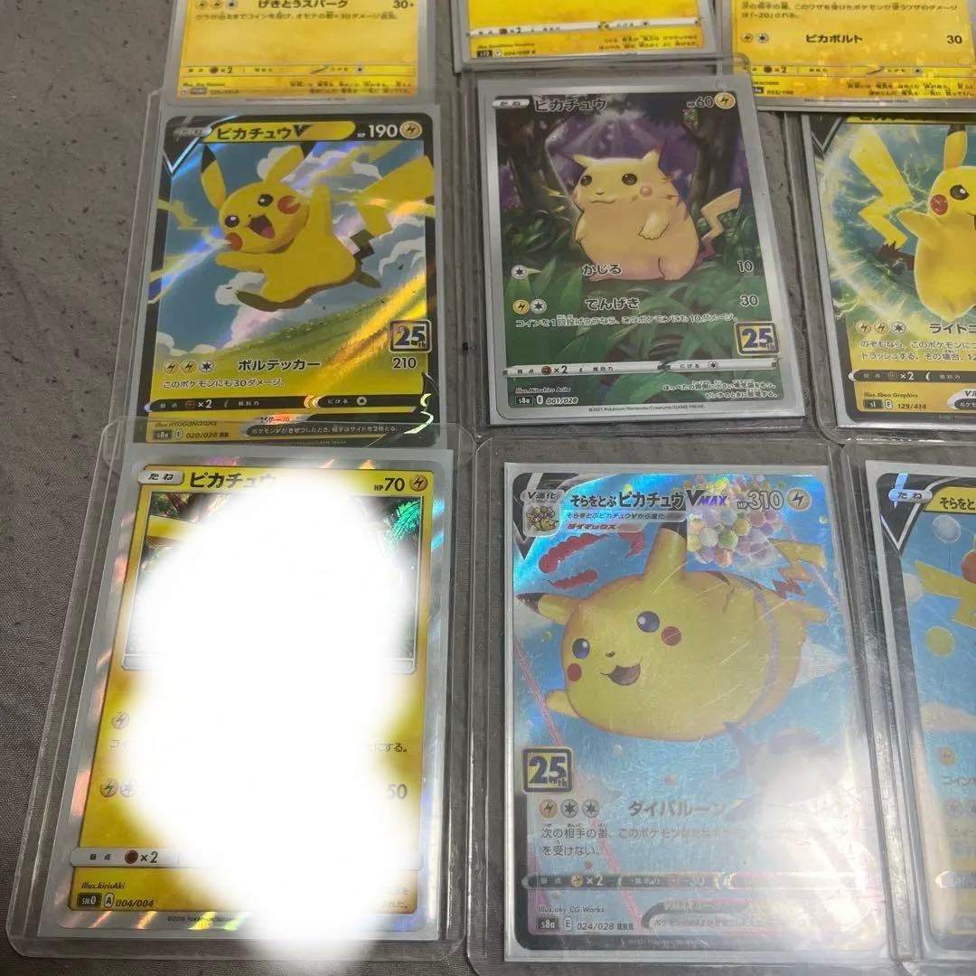 ポケカ　ポケモンカード　まとめ売り　ピカチュウ　レア　モンスターボールミラー美品