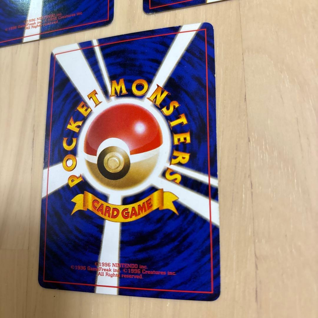 ポケモンカード　旧裏　ラフレシア