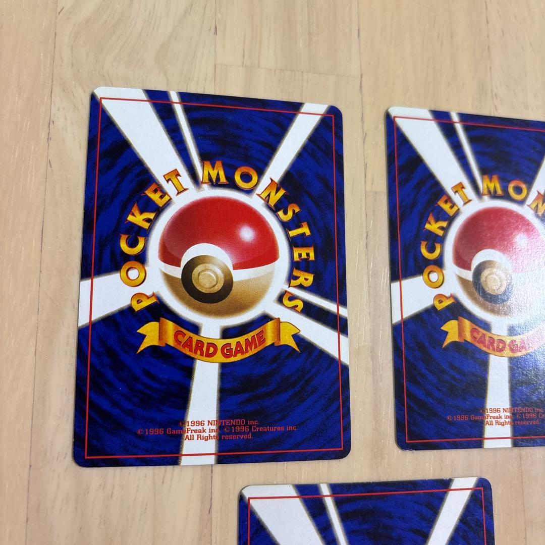 ポケモンカード　旧裏　ラフレシア