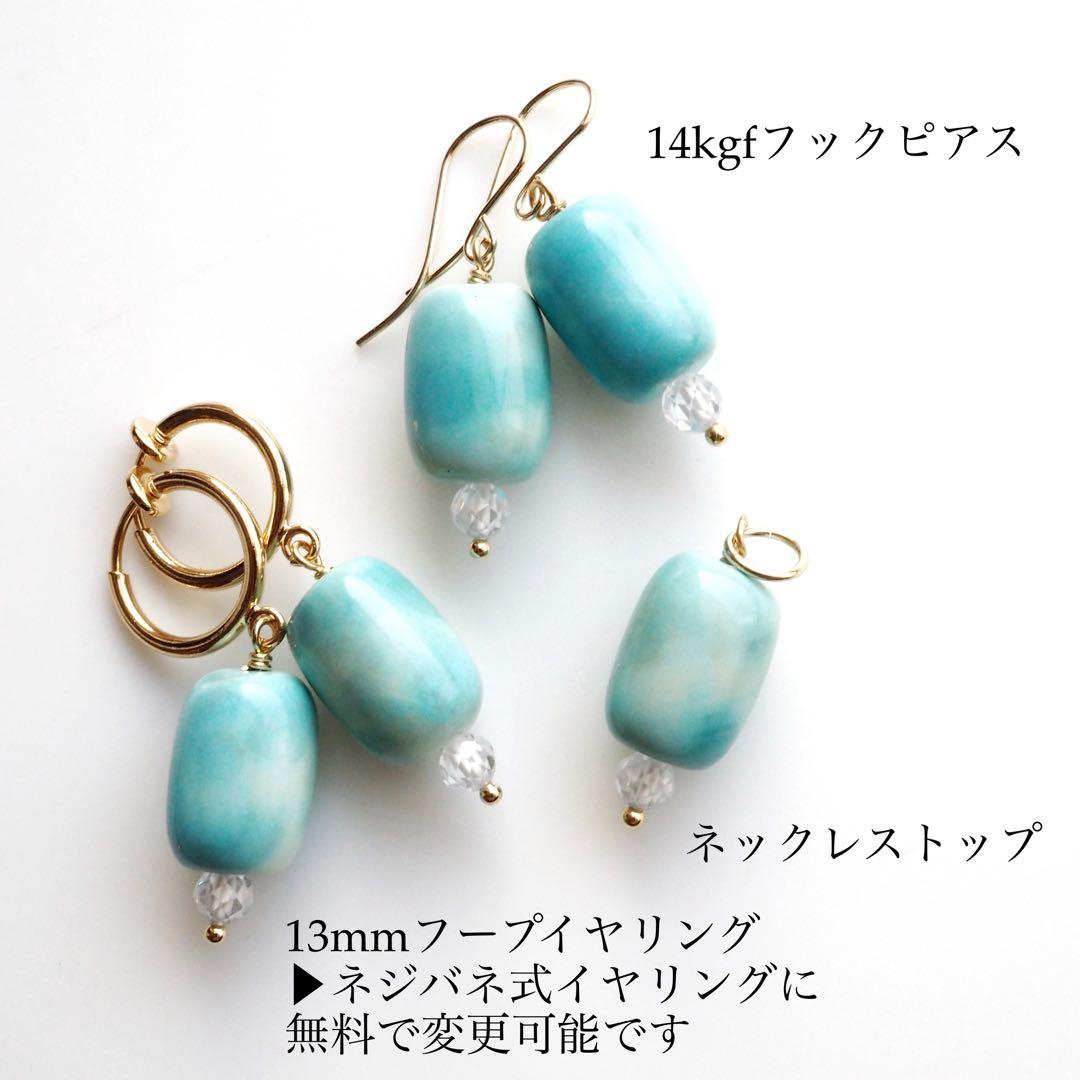 【mik18】希少石マイカローズクォーツのシャンデリアピアス/イヤリング