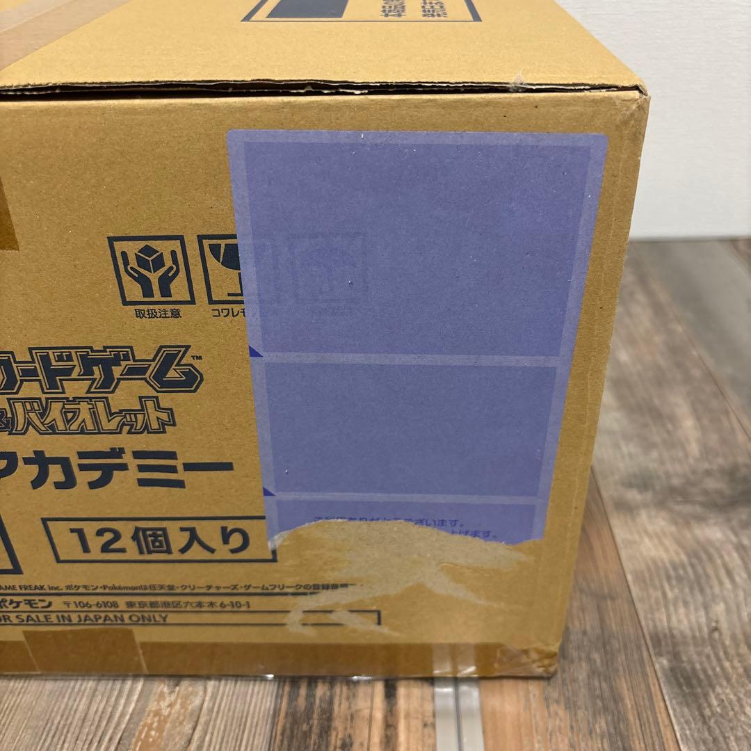 ポケモンカード　バトルアカデミー　1カートン（12個入り)