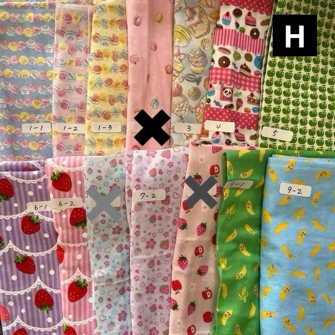 ミィのハンドメイド オーダーページ