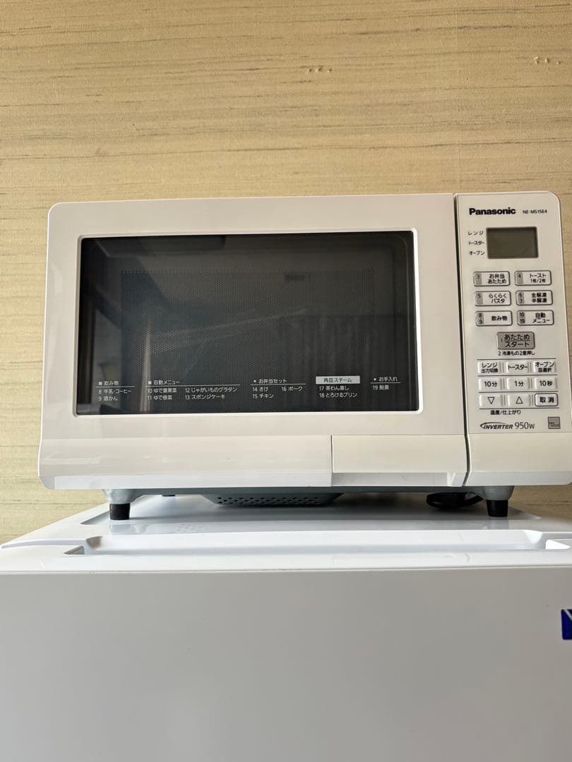 1人用家電3点セット