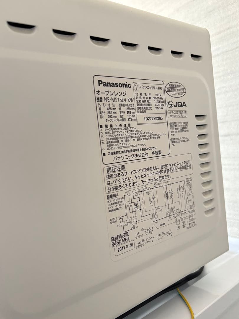 1人用家電3点セット