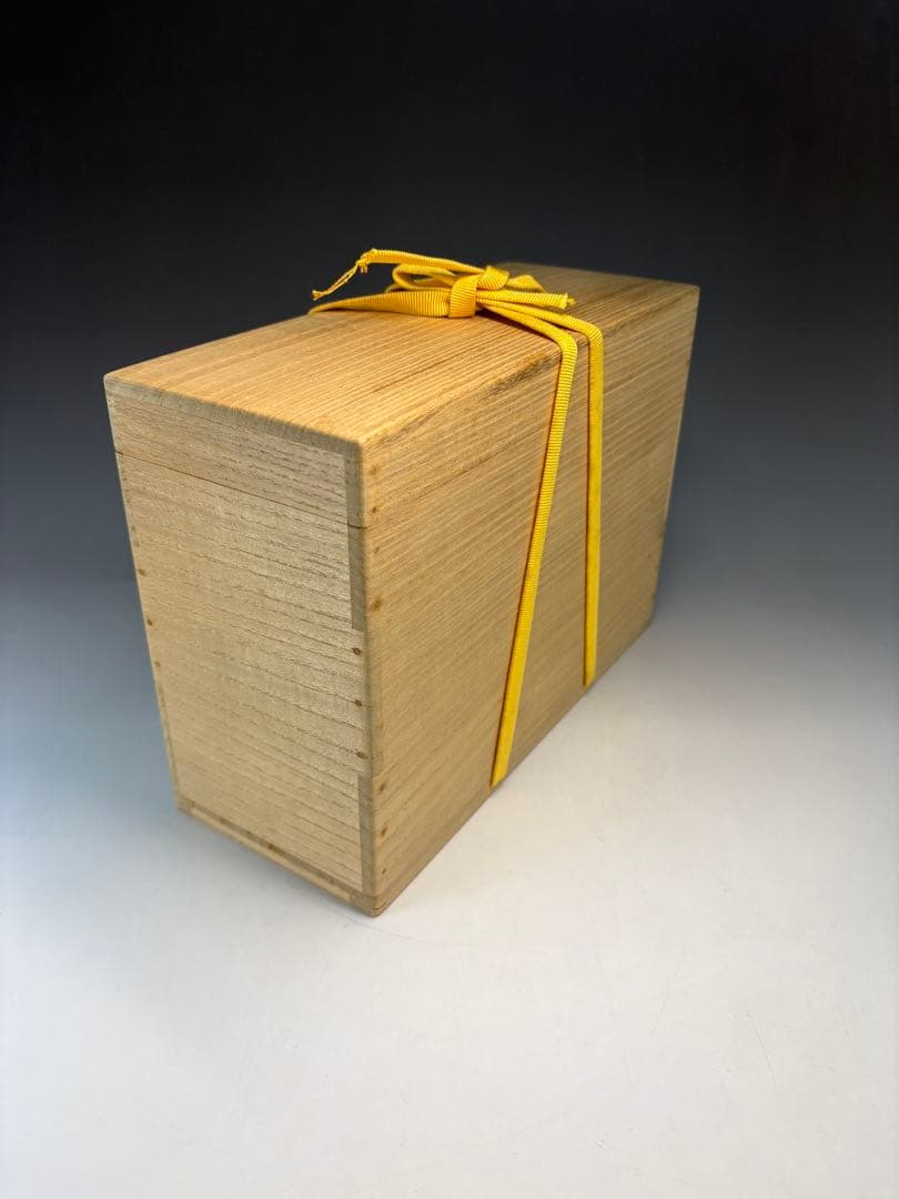 【中古品】茶道具　瀬戸茶入　堀内宗完書付　銘『無事』　仕覆2枚付