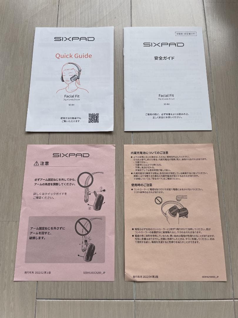 【未使用品】SIXPAD フェイシャルフィット