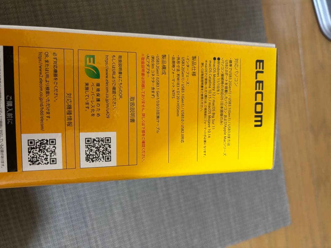 ELECOM 外付けハードディスク