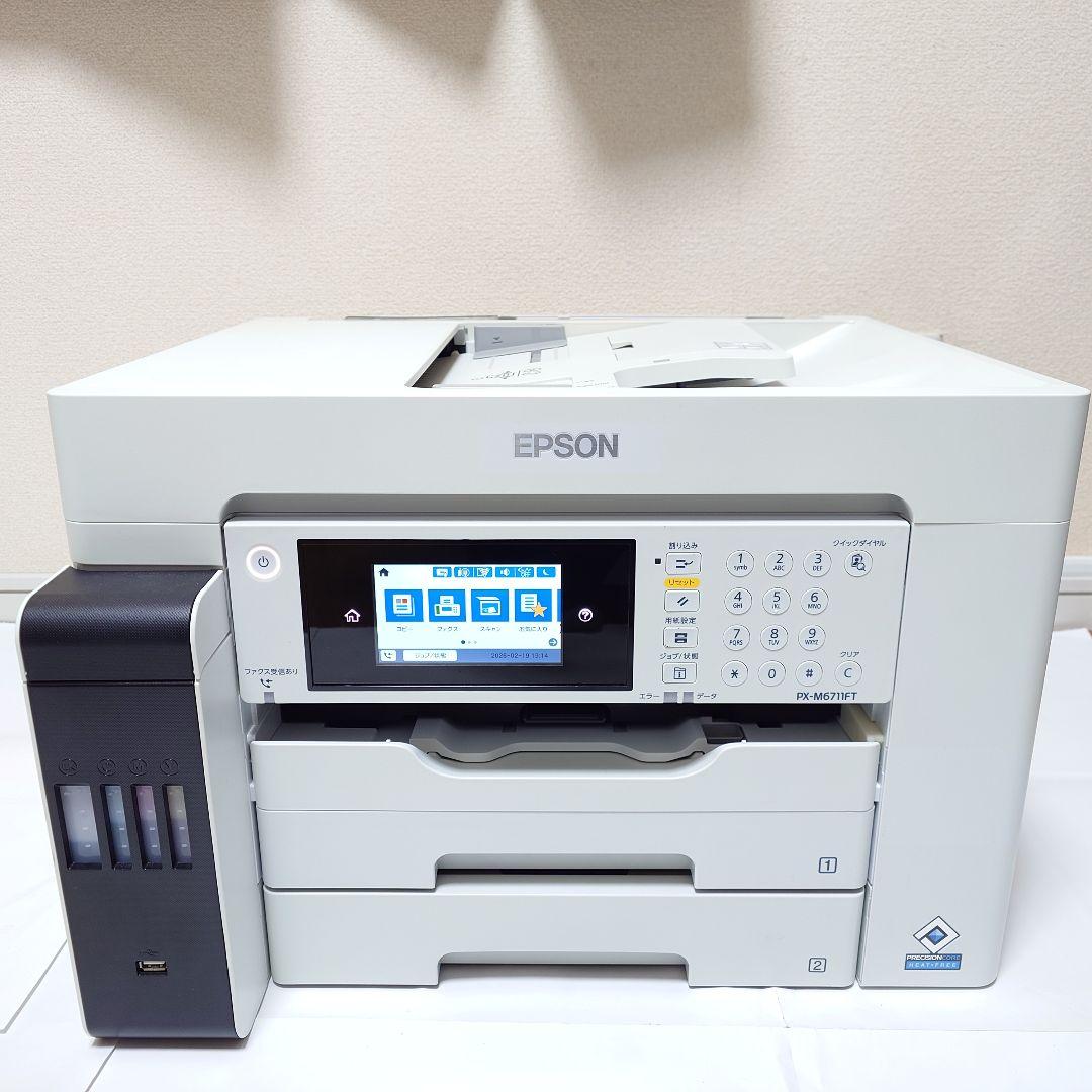 ✨️ほぼ新品✨️ EPSON A3エコタンク複合機 PX-M6711FT