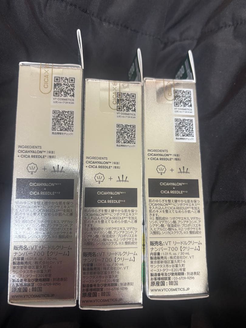 【新品】REEBLE S700 VT ブイティー リードルショット 30ml×3