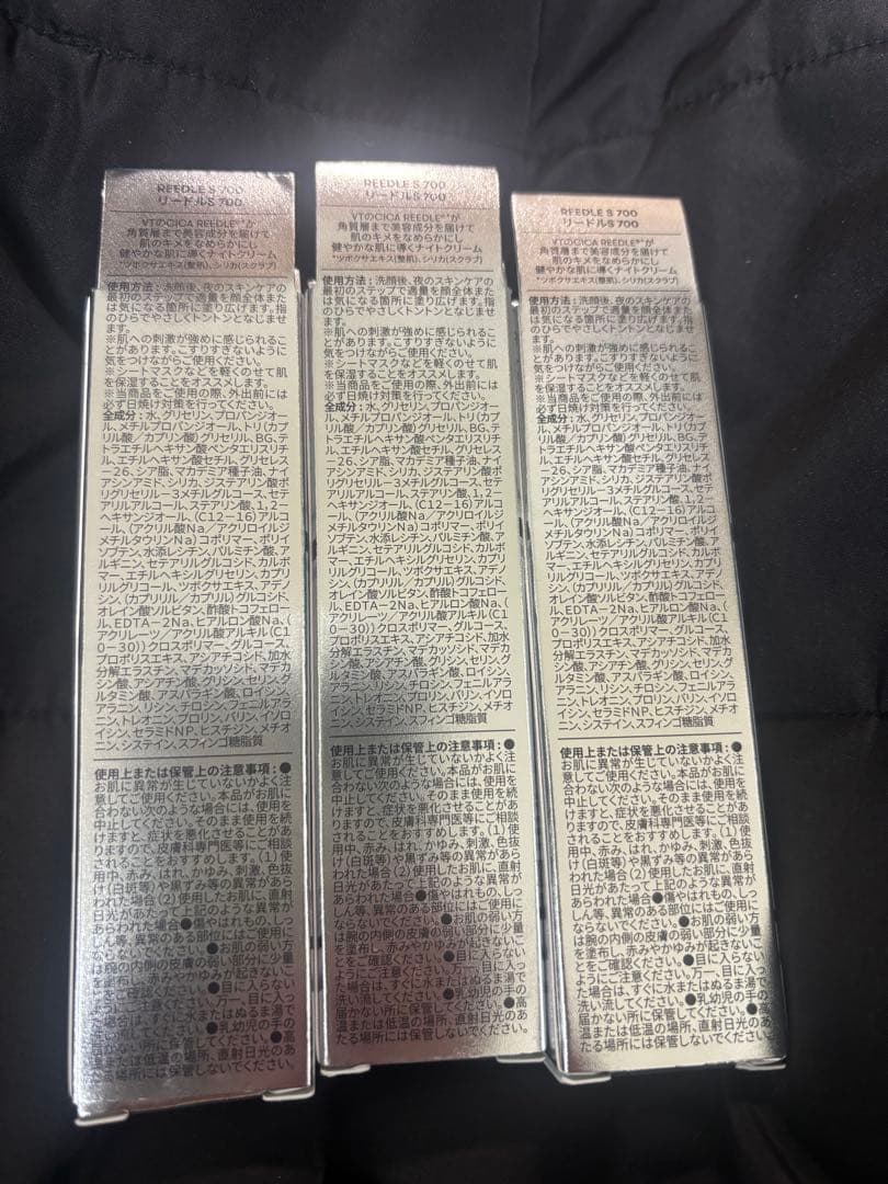 【新品】REEBLE S700 VT ブイティー リードルショット 30ml×3
