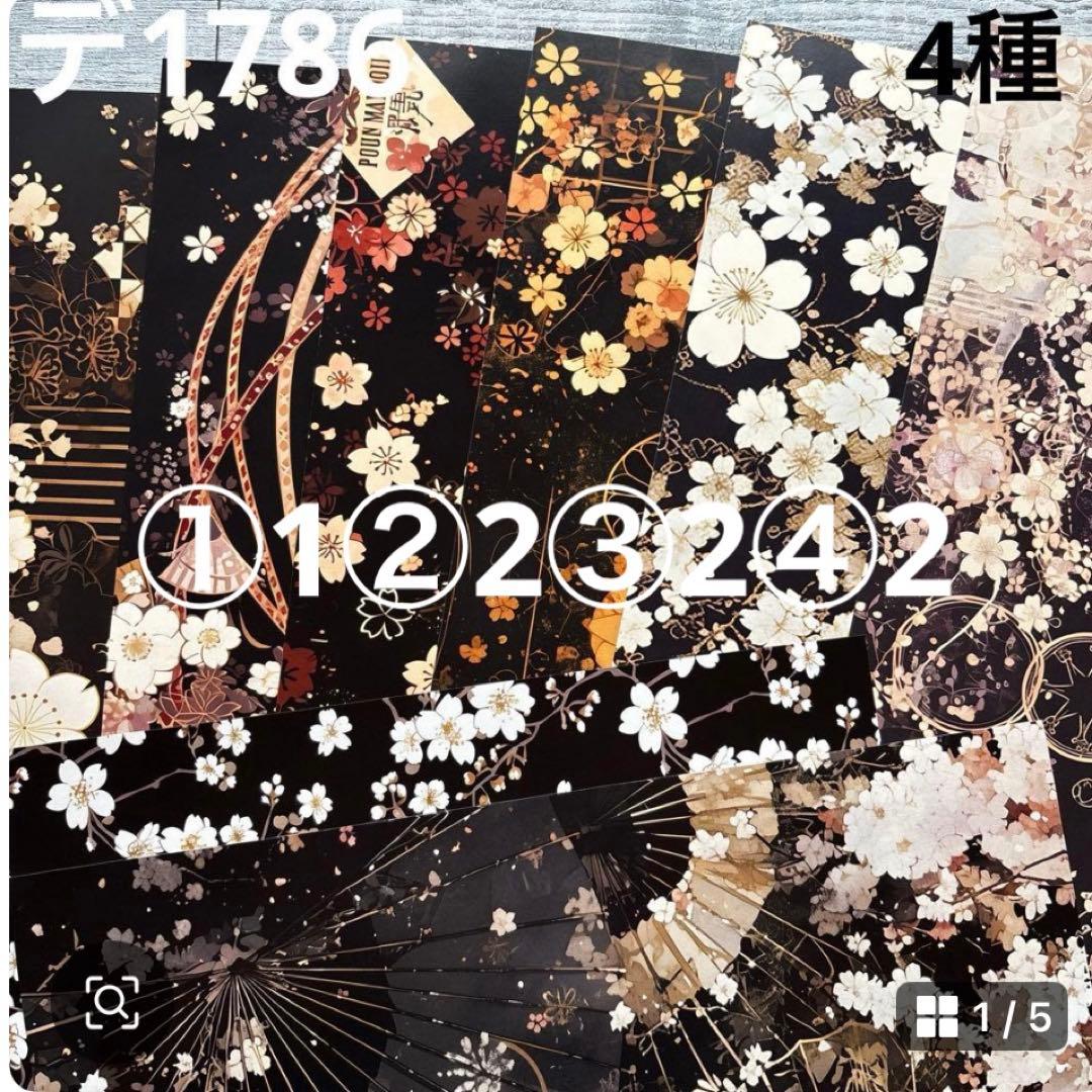 専用ページ 侑子様