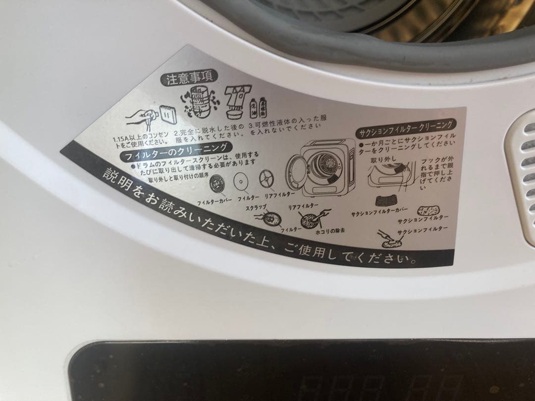 Sun Ruck 衣類乾燥機3kg SR-ASMN205-W