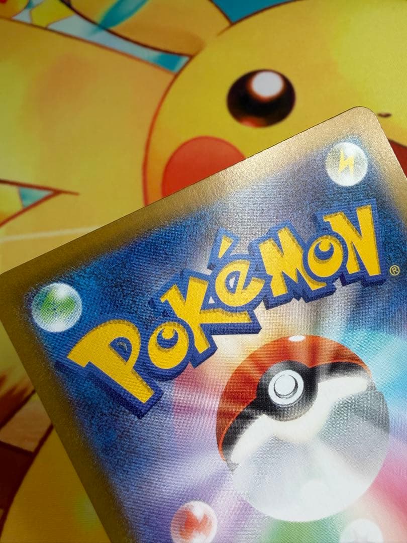 ポケモンカード ピカチュウ ミラー スタートデッキ100 4枚