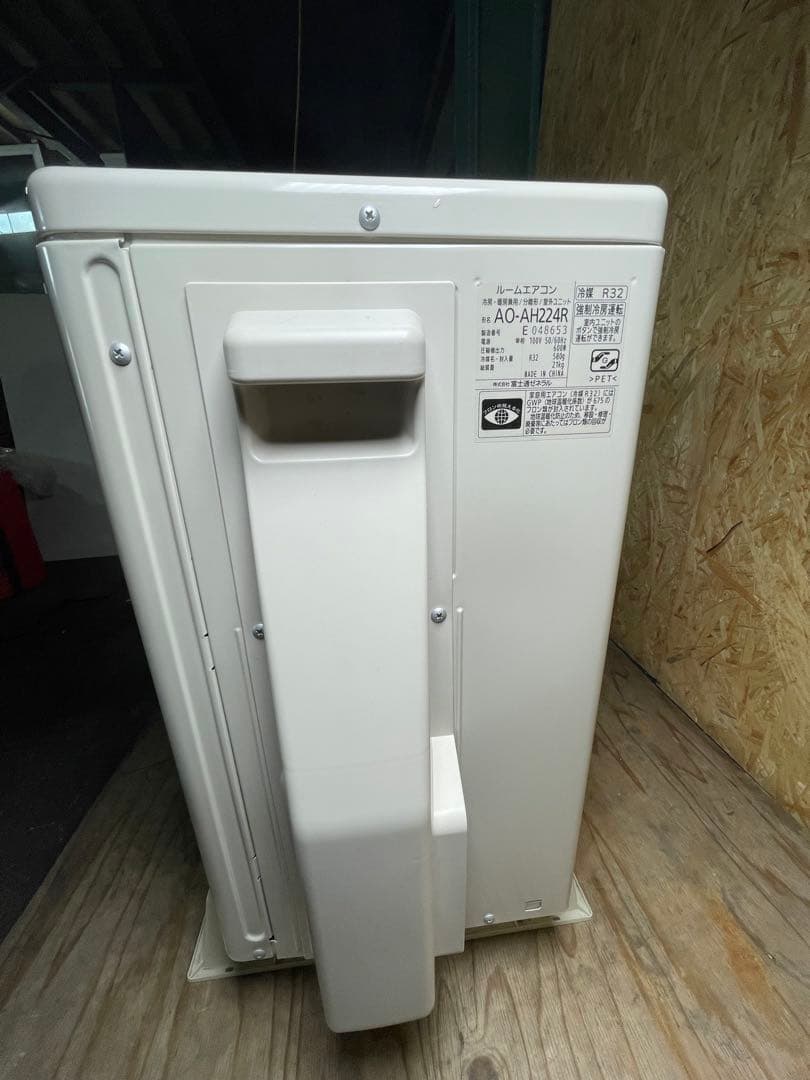 2024年製 富士通 ルームエアコン 2.8kw AS-AH283N ②