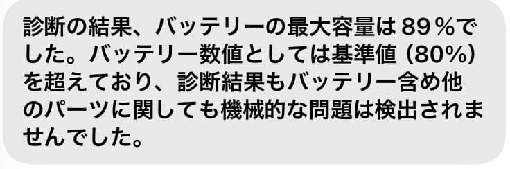 【訳有】iPad Pro11インチ第1世代　256GB セルラーモデル