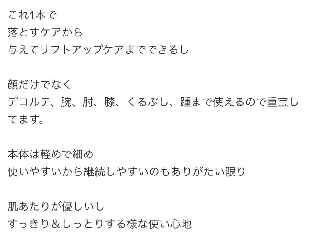 未開封！【１台6役！】メリフ　美顔器　トータルフェイシャルプラス