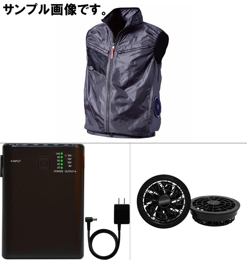 3点 新品 HOOH 空調服 LLサイズ チャコール バッテリーファンセット