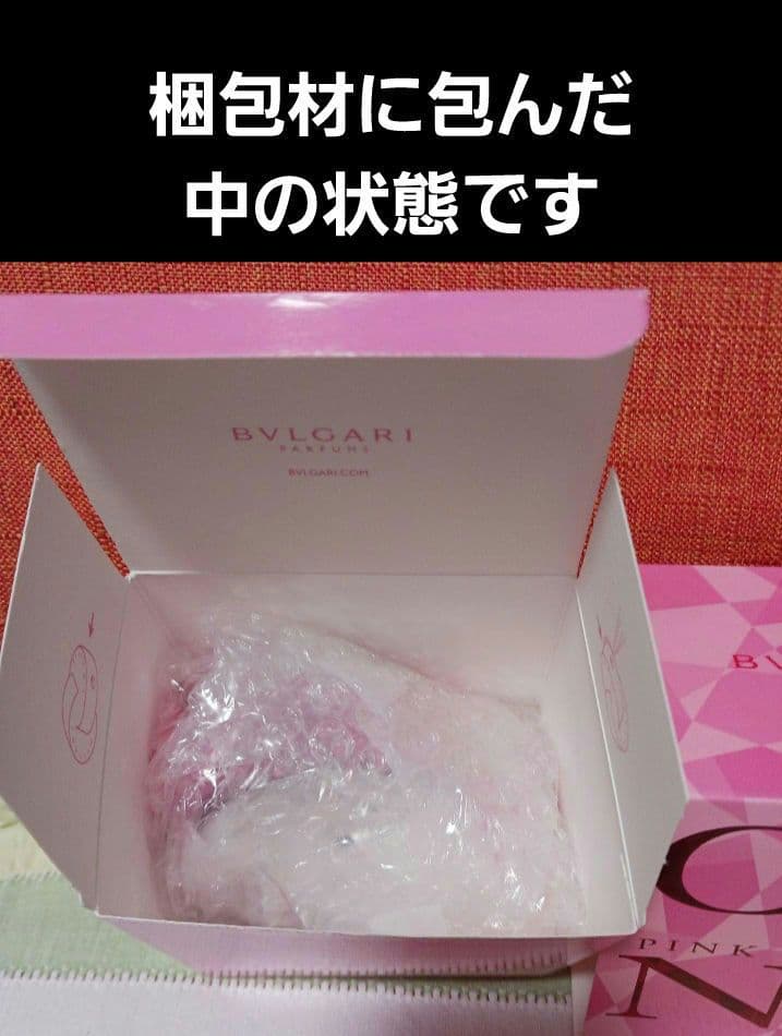 BVLGARI ★OMNIA PINK SAPPHIRE 65ml