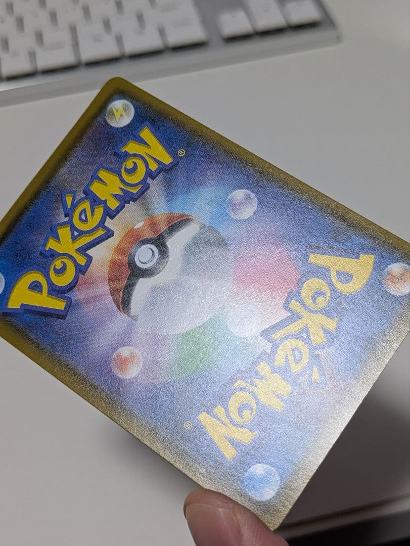 【あんしん鑑定対応】ポケモンカード　ムンク　コダック　プロモ