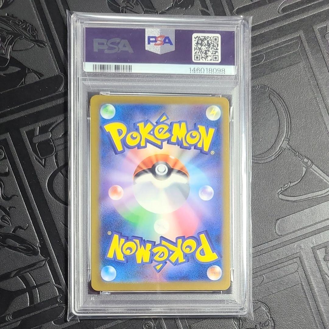 メガリザードンX MEGA CHARIZARD X ex ma psa10