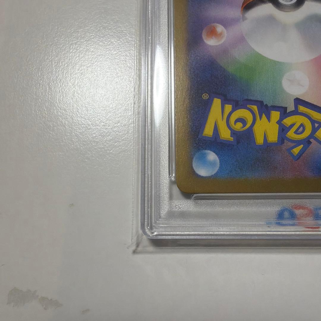 ポケモンカード ゼニガメ アートレア #170