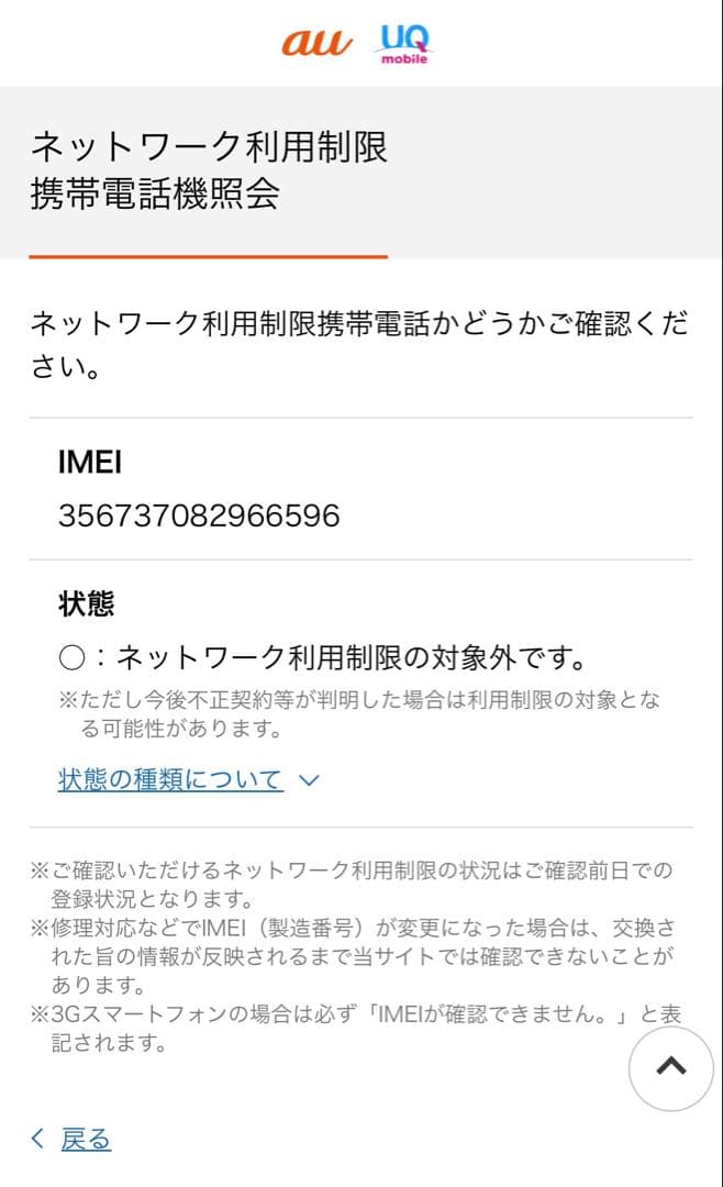 iPhone 8 Plus 本体　シルバー　＋　画面保護フィルム（新品）　セット