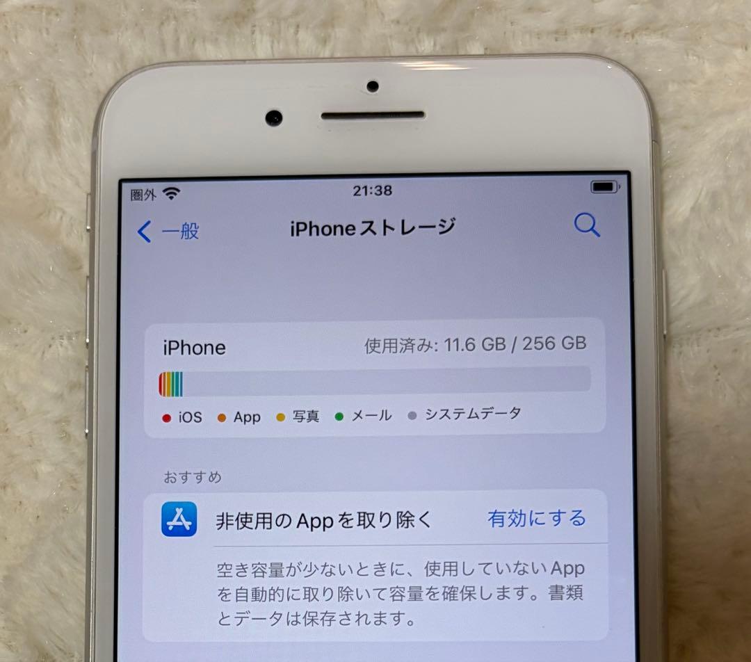 iPhone 8 Plus 本体　シルバー　＋　画面保護フィルム（新品）　セット