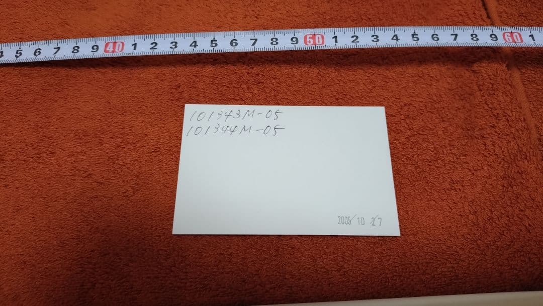 HERMES オレンジ タオルセット