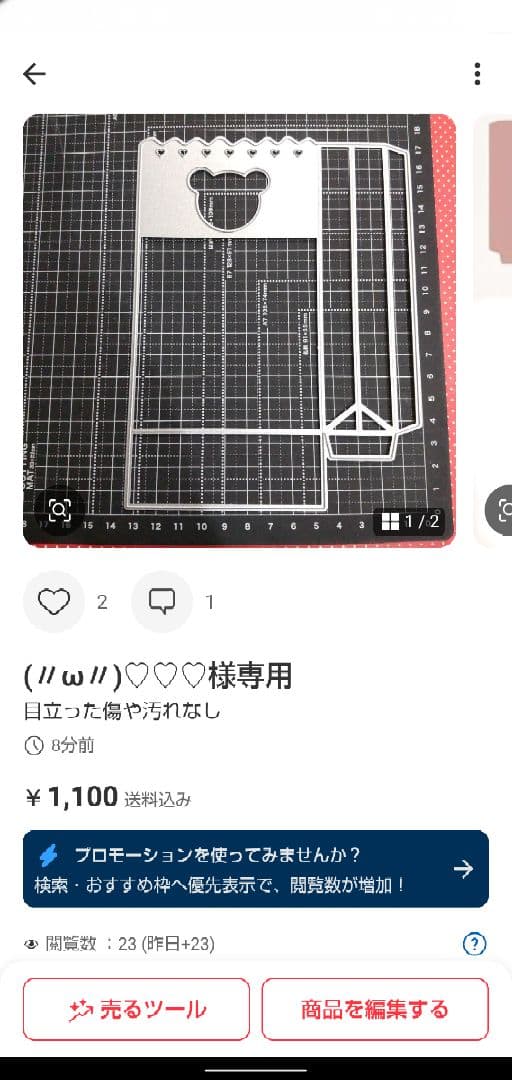 (〃ω〃)♡♡♡