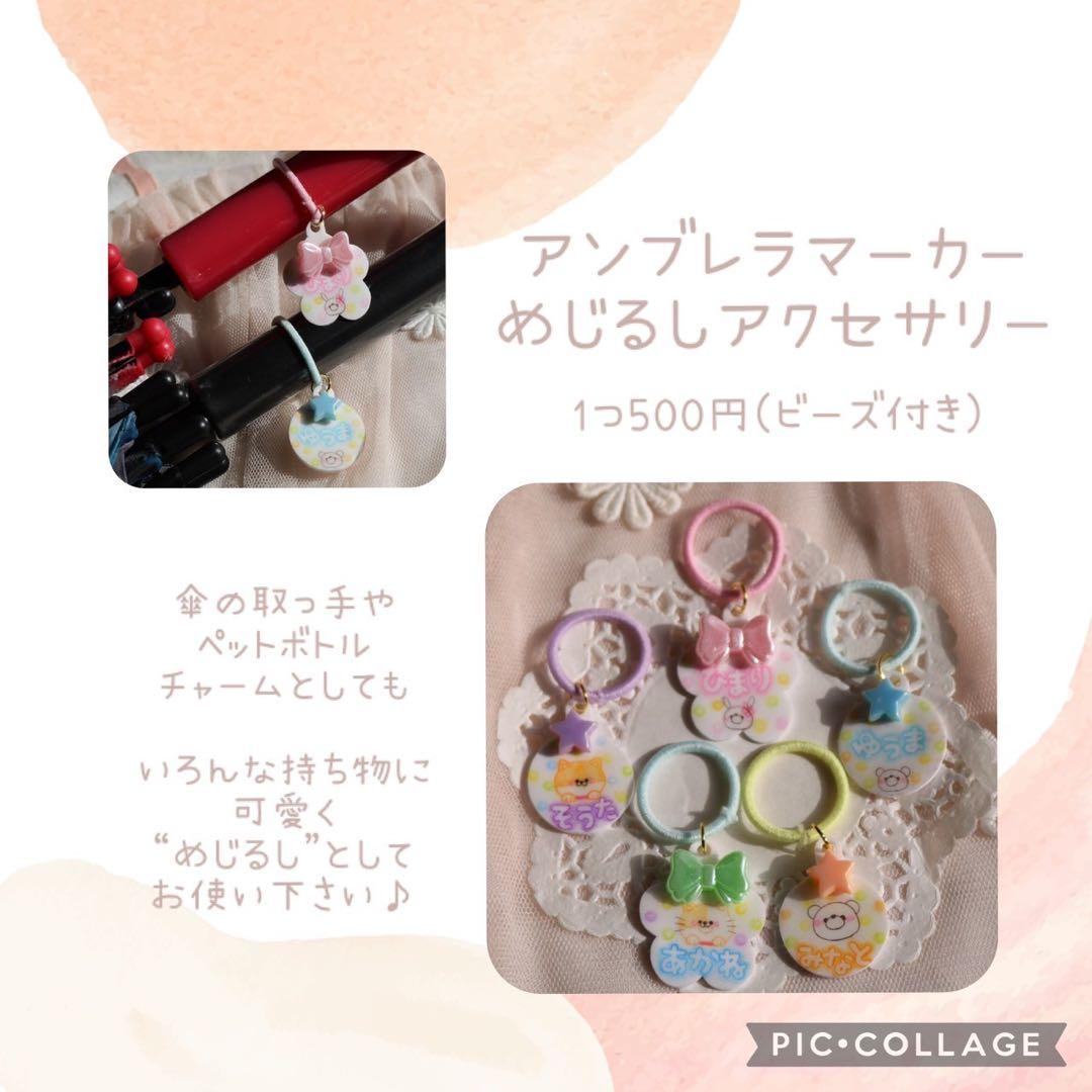靴のネームタグ シューズタグ うわばき 入園準備 リボン キッズ 幼稚園 保育園