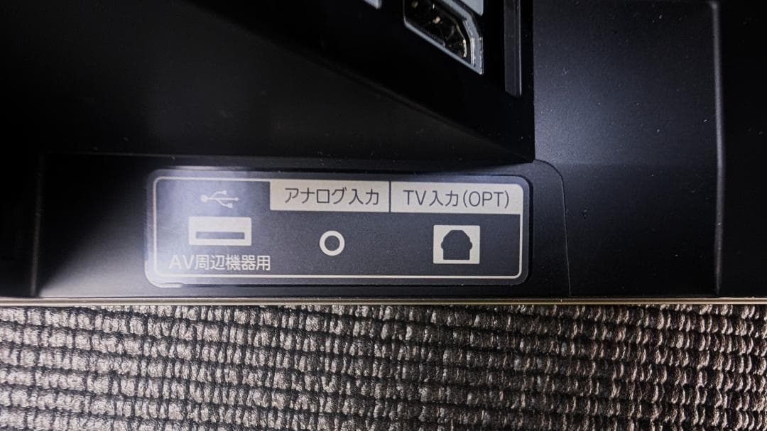 SONY HT-Z9F 5.1chホームシアター　スピーカーセット