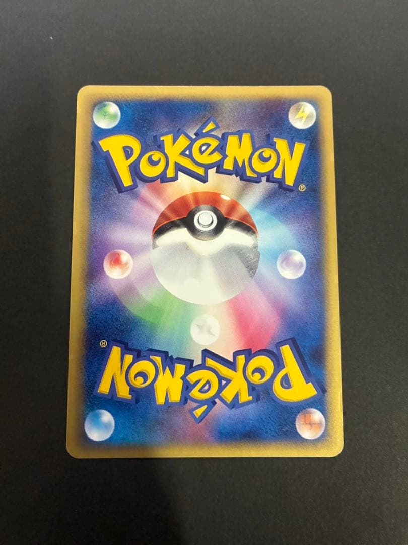 ポケモンカード カイリューex 038/054 天空の覇者ADV 渦巻き