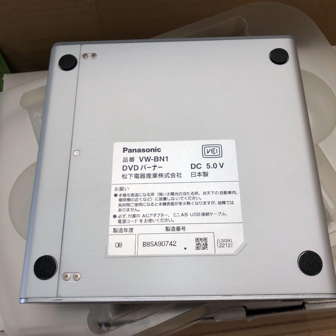 Panasonic製 DVDコピー VW-BN1-S 生産終了