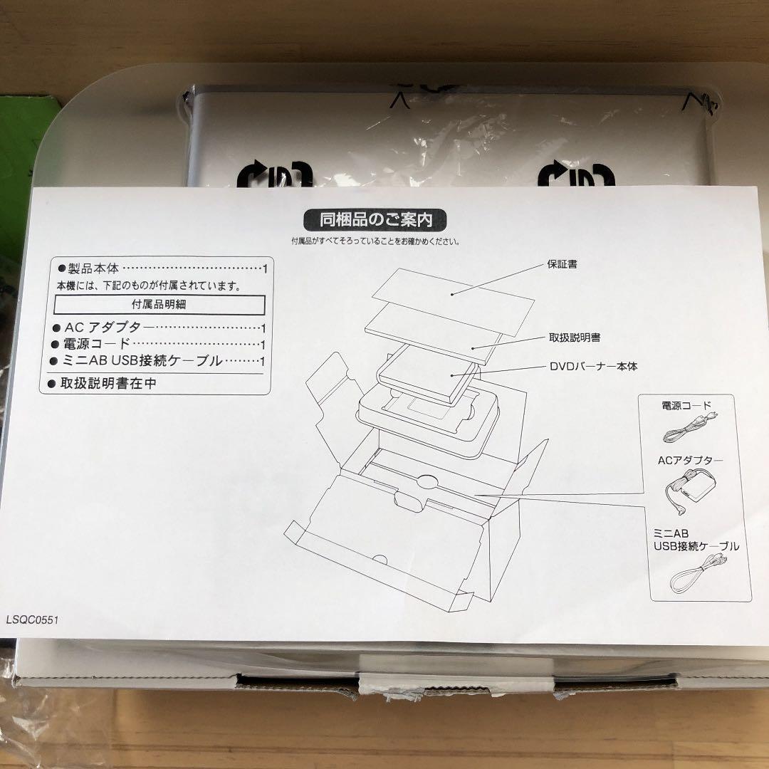 Panasonic製 DVDコピー VW-BN1-S 生産終了