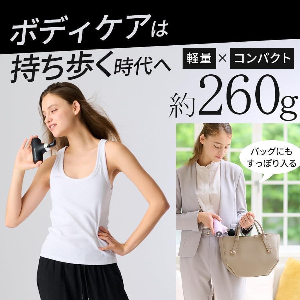 ドクターエア エクサガン ケア REG-09 ホワイト 新品未開封