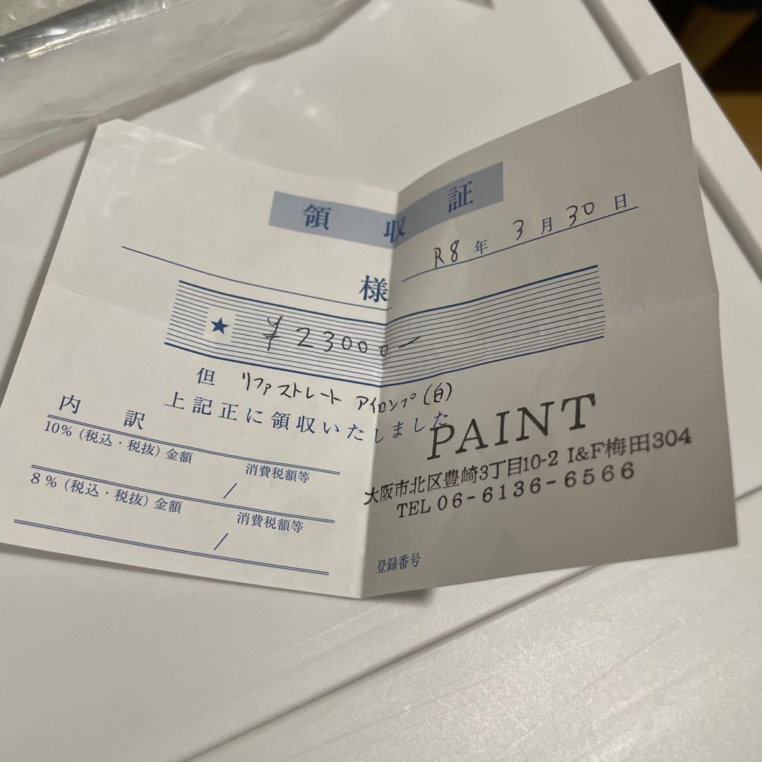 保証書付　ReFa ストレートヘアアイロン RE-BM-02A ホワイト　リファ