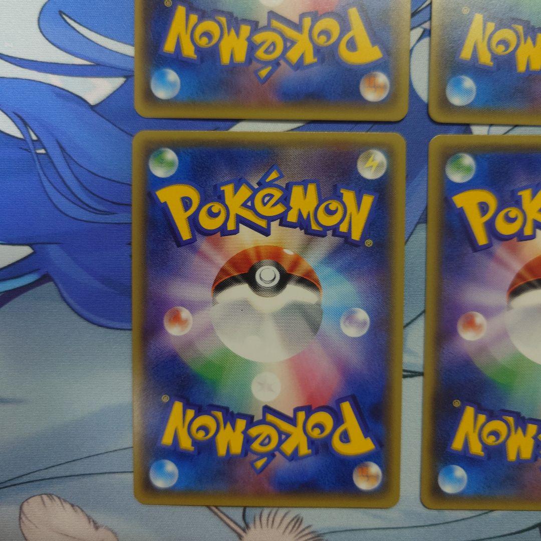スカイフィールド xy ミラー 4枚セット まとめ売り エクストラ