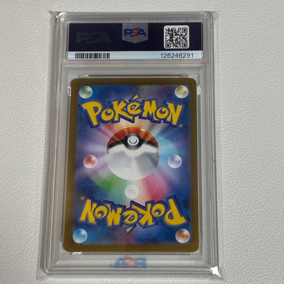 【PSA10】 ピカチュウ：ポケカの夏がキタ！プロモカード Getキャンペーン！