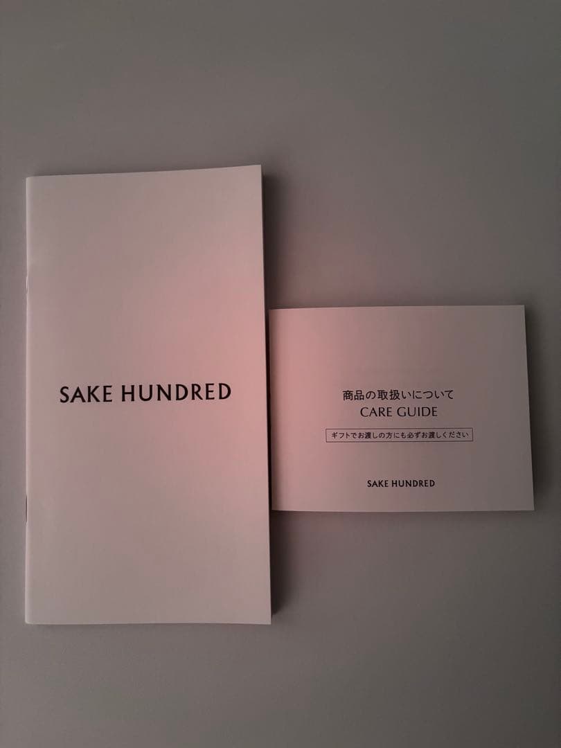 SAKE HUNDRED 百光 別誂 （びゃっこう べつあつらえ） ☆未開封☆