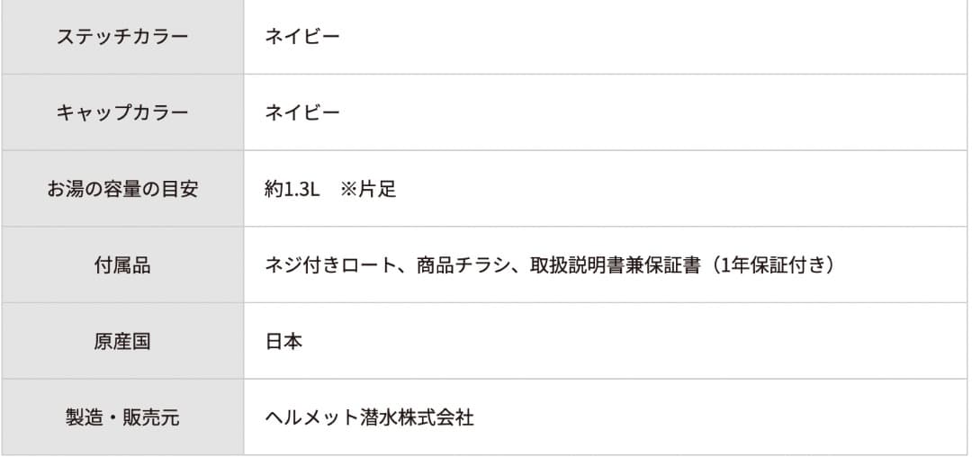値下げ中：クロッツ　やわらか湯たんぽ　足用タイプ　底なし Sサイズ