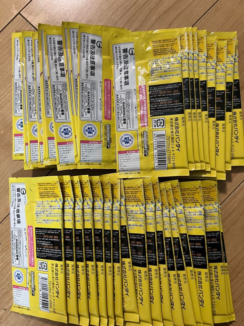 ワンピースカードゲーム　500年後の未来　初版分バラパック38p➕おまけ外箱