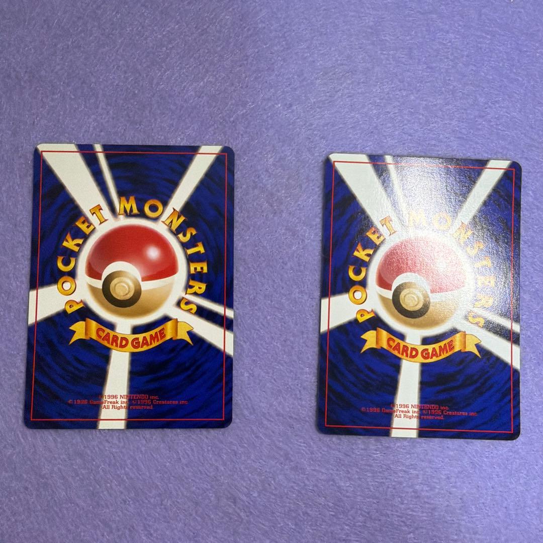 ⭐︎美品）ポケモンカード旧裏　ゴース　マーク無し　初版