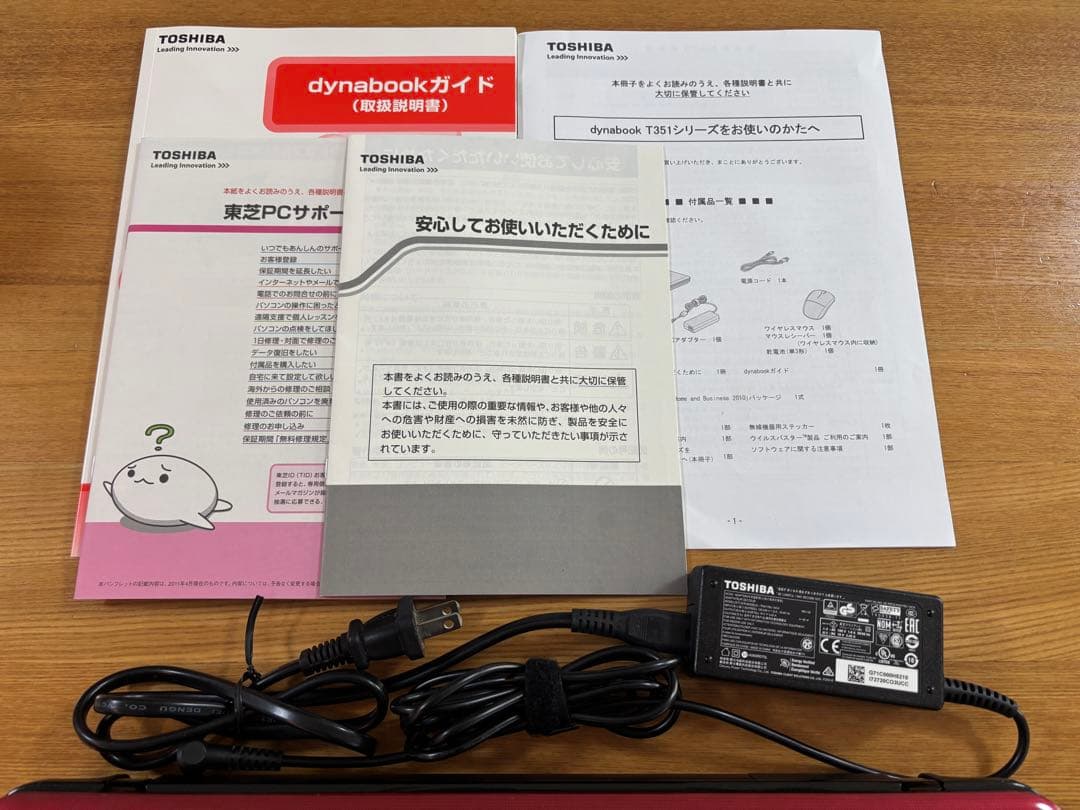 Dynabook T351/57CRバッテリー良好メモリ増設MSOffice付