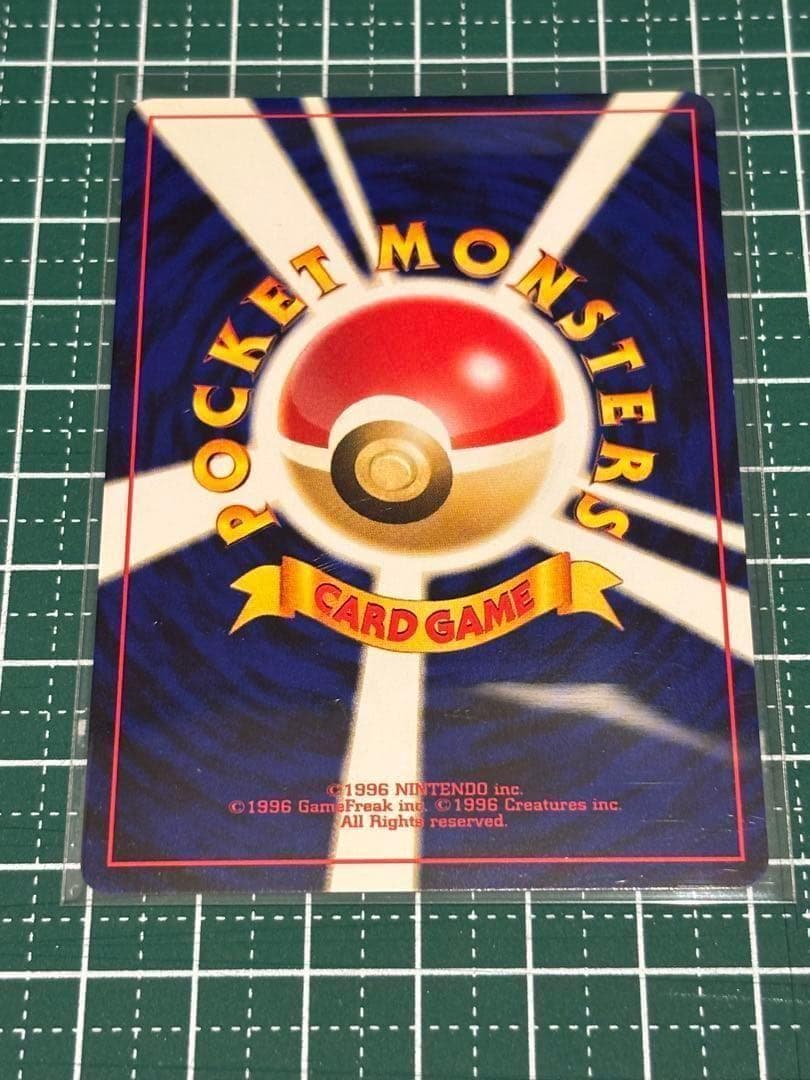 ポケモンカード　ポケカ　旧裏　旧裏面　セレビィ