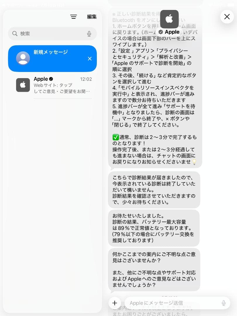 Apple iPad mini 第５世代 Wi-Fi 64GB スペースグレイ