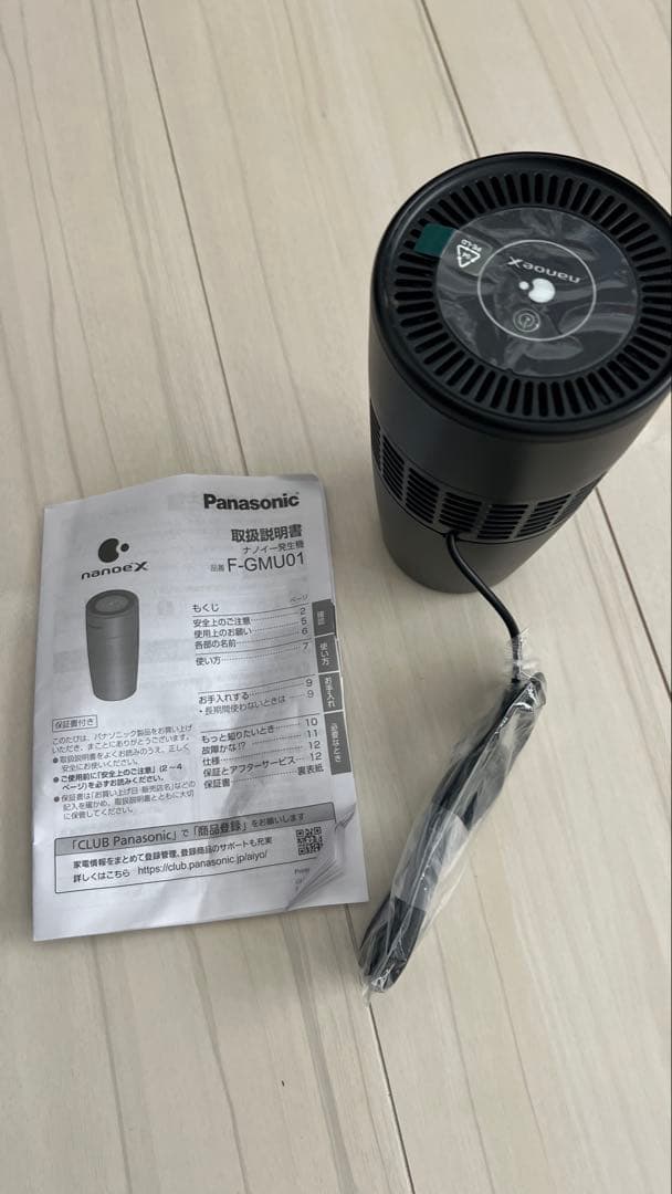 Panasonic 空気清浄機 F-GMU01 ブラック